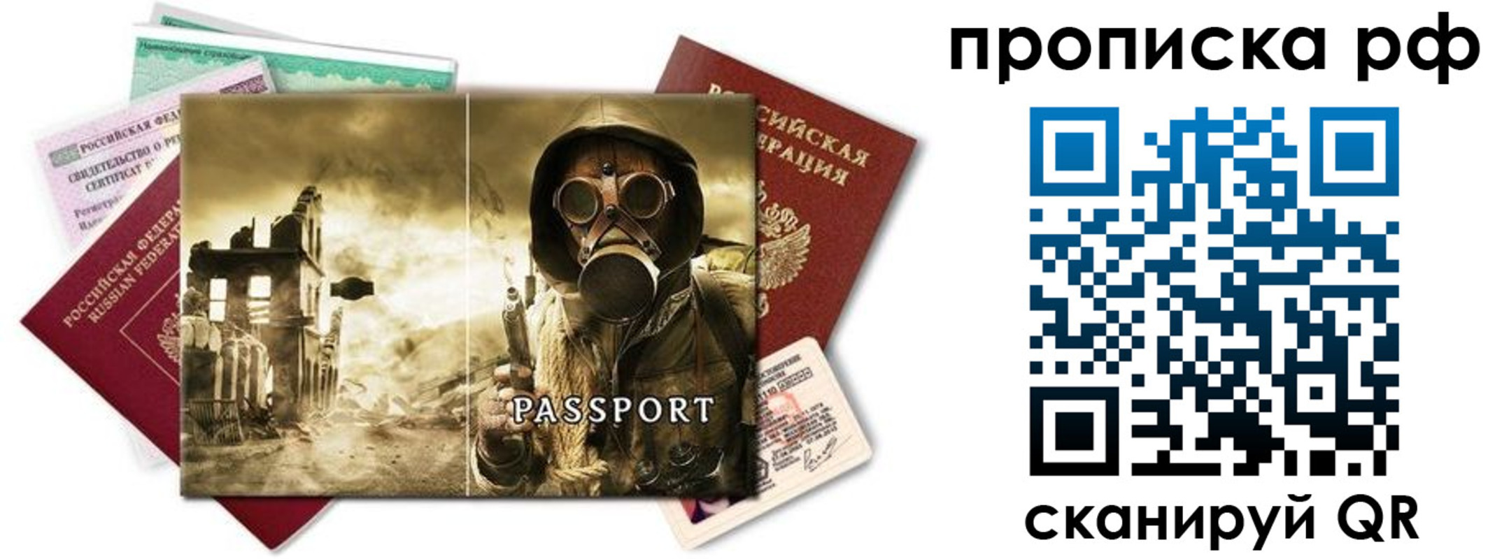 форма 3 в Архангельске