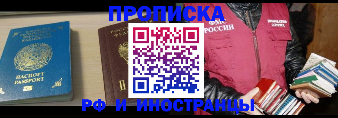 регистрация для школы в Архангельске