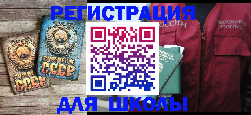 форма 3 в Архангельске