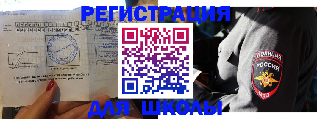 найти адрес прописки в Архангельске